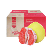 唐鲜生 福建琯溪 红柚 4个装 带箱约10斤