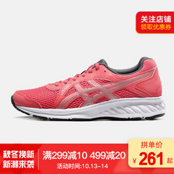 ASICS亚瑟士女鞋跑步鞋2019新款JOLT 2运动鞋1012A151-001 1012A151-700粉色+银色 38