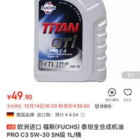 訂單截圖縮略圖