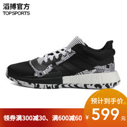 adidas 阿迪达 Marquee Boost Low F97281 男士篮球鞋