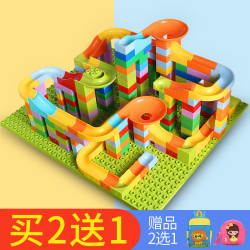 萌宝宝 益智大颗粒积木 72块