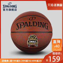 SPALDING官方旗舰店NBA位置球小前锋室内外PU篮球76-412Y