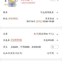 訂單截圖縮略圖