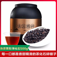 助力云南:旧巷 茶化石普洱茶500g