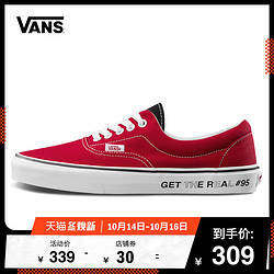 Vans范斯 经典系列 Era帆布鞋GET THE REAL#95官方正品