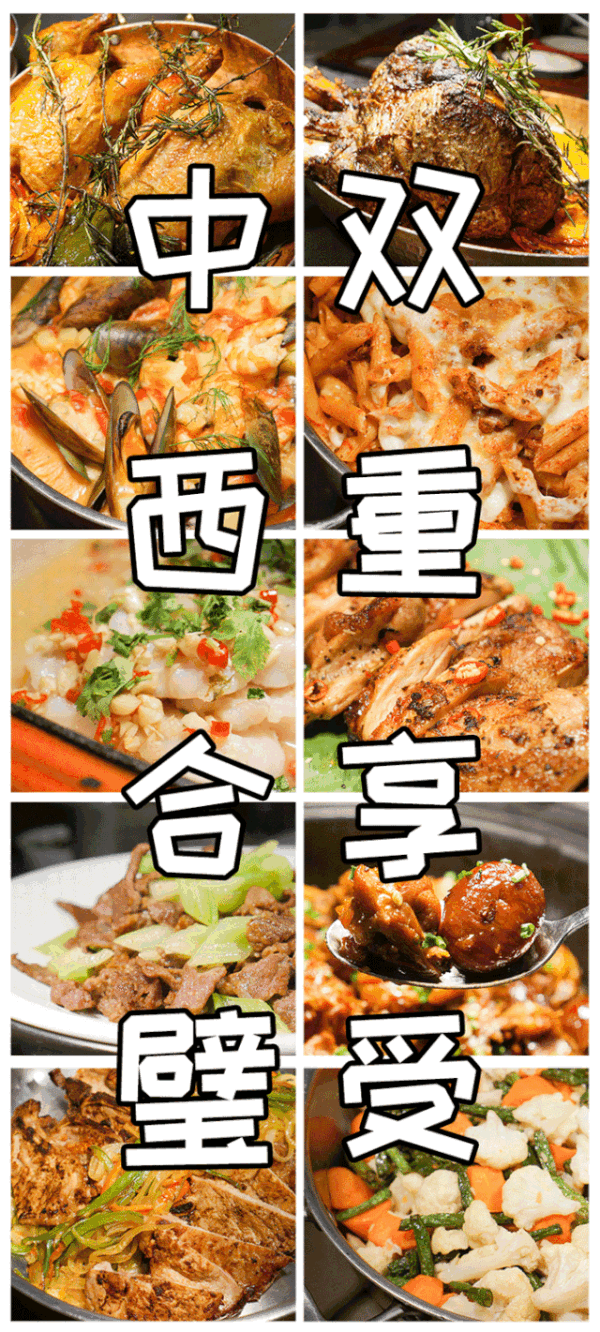 大闸蟹+海胆畅吃!蟹宴日料双主题自助!上海漕河泾万丽酒店自助晚餐