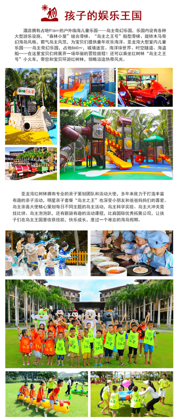 上海/北京直飞三亚5天4晚自由行(4晚连住不挪窝)