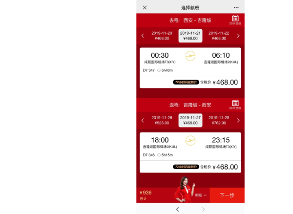 亚航实测追加！全国多地直飞马来西亚吉隆坡/沙巴（亚庇）