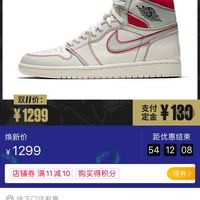 訂單截圖縮略圖