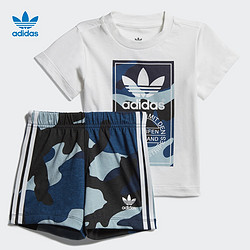 Adidas阿迪达斯三叶草 CAMO TEE SET婴童短袖运动透气套装DW3843