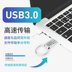 PADO 半岛铁盒 A3-64G USB3.0