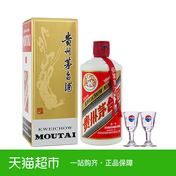 20点开售 贵州茅台酒53度飞天茅台500ml酱香型白酒1499元