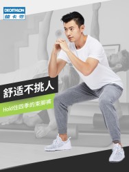 迪卡侬运动裤男秋季棉宽松长裤运动针织休闲收口直筒黑裤子GYPMW