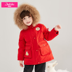 笛莎mini 童装女童羽绒服冬季新款儿童工装风加厚羽绒外套 石榴红 120(建议身高105-115cm)