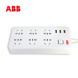 ABB新品排插六位五孔多孔USB3A输出/插线板/插排/插座/接线板AF608白色