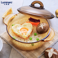Luminarc 乐美雅 家用汤锅煮饭煮面锅