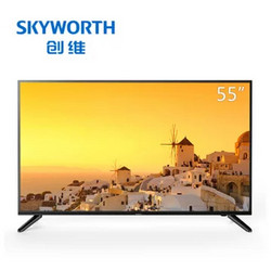 创维（SKYWORTH）55V20 55英寸4K超高清HDR AI人工智能 液晶平板电视机