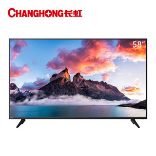 CHANGHONG 长虹 58D5S 58英寸 4K 液晶电视