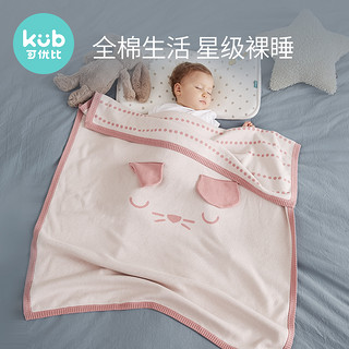 KUB 可优比 婴儿毛毯子