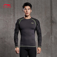 LI-NING 李宁 AUDL057男子速干紧身衣