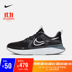 耐克 NIKE LEGEND REACT 2 男子跑步鞋 AT1368