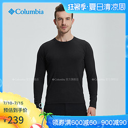 Columbia 哥伦比亚 PM3518 户外男款热能保暖T恤