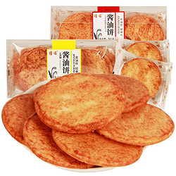 瑾诺酱油饼（两种口味）原味粗粮饼241g *2件