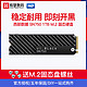 WD西部数据 SN750 固态硬盘SSD 1TB 台式机高速四通道NVMe黑盘