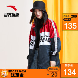 21号:安踏设计师联名外套单茄克秋冬季2019官网