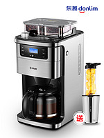 东菱咖啡机家用小型全自动美式咖啡机现磨鲜煮咖啡壶研磨一体机