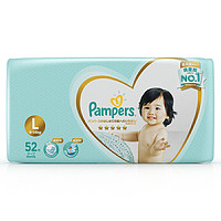 Pampers 帮宝适 一级系列 婴儿纸尿裤 L52片 *5件