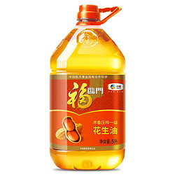 福临门 浓香压榨一级花生油 5L *2件