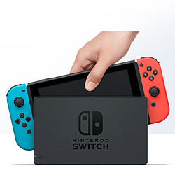 17日10点：Nintendo 任天堂 便携式游戏机Switch单机标配续航升级版