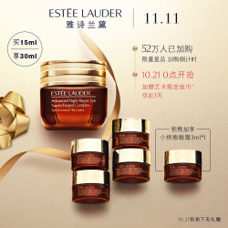ESTEE LAUDER 雅诗兰黛 新版特润修护精华眼霜 15ml+3ml*5+丝巾