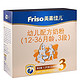 小编精选：Friso 美素佳儿 幼儿配方奶粉 3段 1200g 6罐装