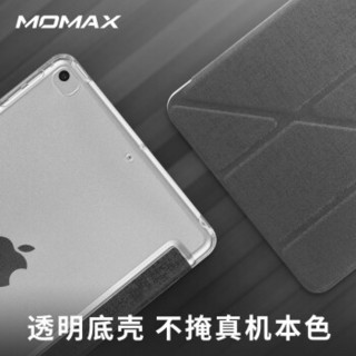 MOMAX 摩米士 ipad mini2019新款保护套