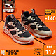 双11预售：ANTA 安踏 91948850 男士运动鞋