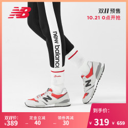 New Balance NB官方2019新款男鞋女鞋运动休闲鞋446系列U446FB