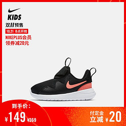 Nike 耐克  TESSEN (TD)婴童运动童鞋AH5236