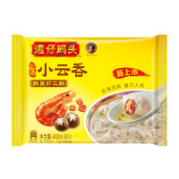 湾仔码头 上汤小云吞 鲜美虾三鲜口味 400g 50只 *9件