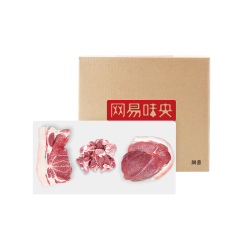 网易味央黑猪肉 3份装