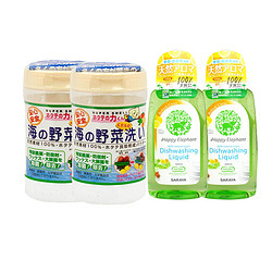 日本汉方 天然贝壳粉*2+SARAYA 莎罗雅 果蔬餐具清洁洗涤剂*2
