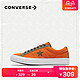 双11预售：CONVERSE 匡威 One Star 161617C 低帮撞色板鞋