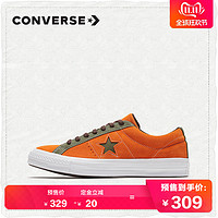 CONVERSE 匡威 One Star 161617C 低帮撞色板鞋