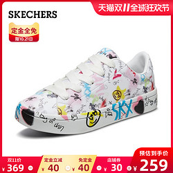 Skechers斯凯奇女鞋个性涂鸦板鞋小白鞋时尚绑带运动鞋休闲鞋999