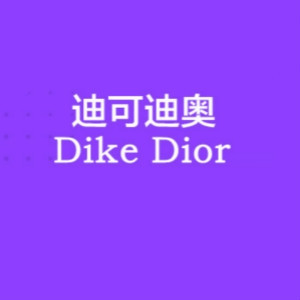 Dike Dior/迪可迪奥