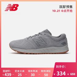 New Balance NB官方2019新款男鞋运动鞋MARISSB2专业跑步鞋