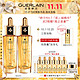 双11预售：GUERLAIN 娇兰 帝皇蜂姿系列 黄金修护复原蜜（30ml*2+31ml+花蜜水40ml+日霜7ml）