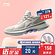 双11预售：LI-NING 李宁 eazGO AREP024 女款跑鞋