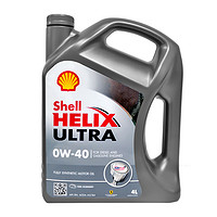 Shell Helix Ultra 壳牌 超凡喜力 0W-40 4L*2件 331.99元（合166元/件）